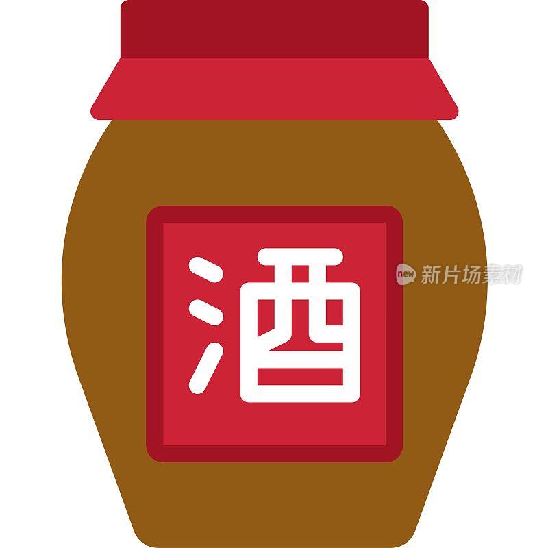 白酒图标，中国新年矢量插图