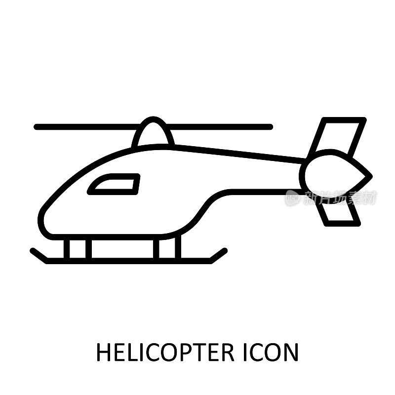 线性图标。直升机绘画。矢量图