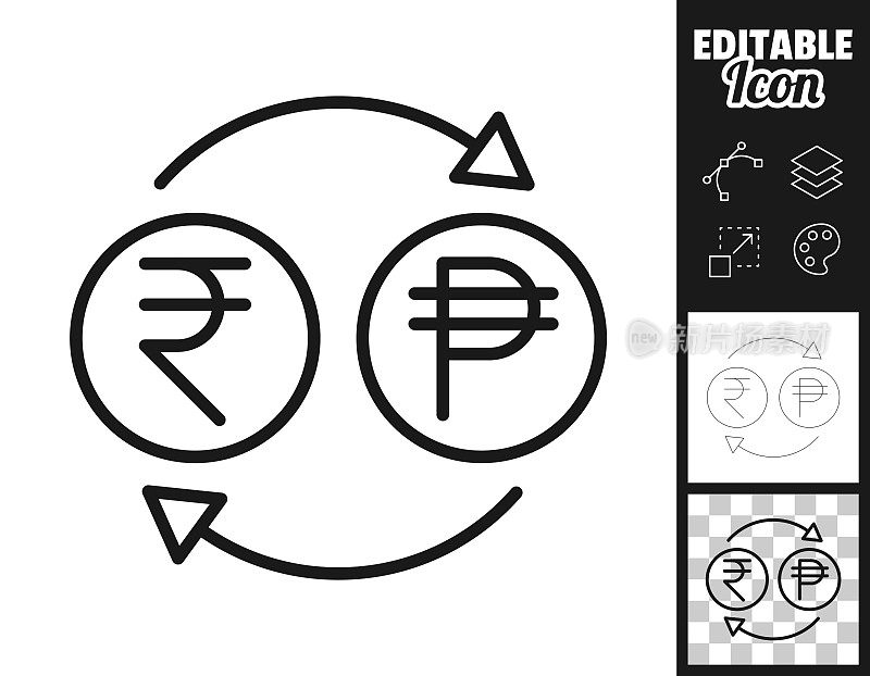 货币兑换-印度卢比比索。图标设计。轻松地编辑