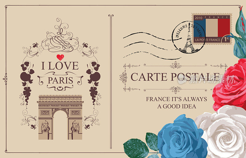法国巴黎著名凯旋门的复古明信片