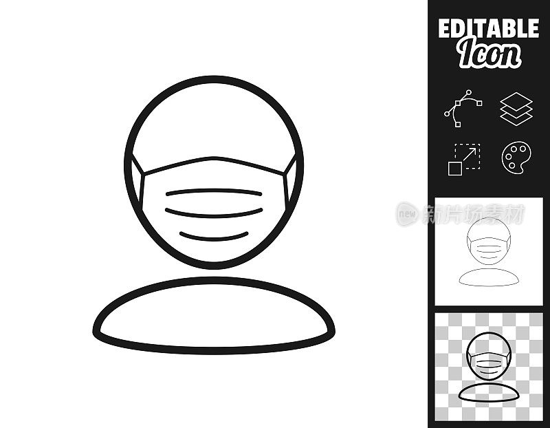 防护面罩。图标设计。轻松地编辑