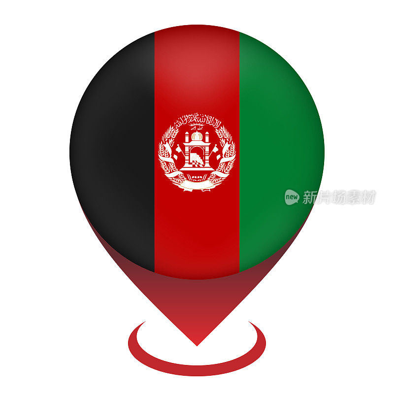 带有国家阿富汗的地图指针。阿富汗国旗。矢量插图。