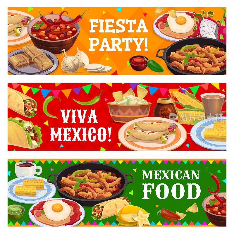 墨西哥菜餐，饮料，水果和零食