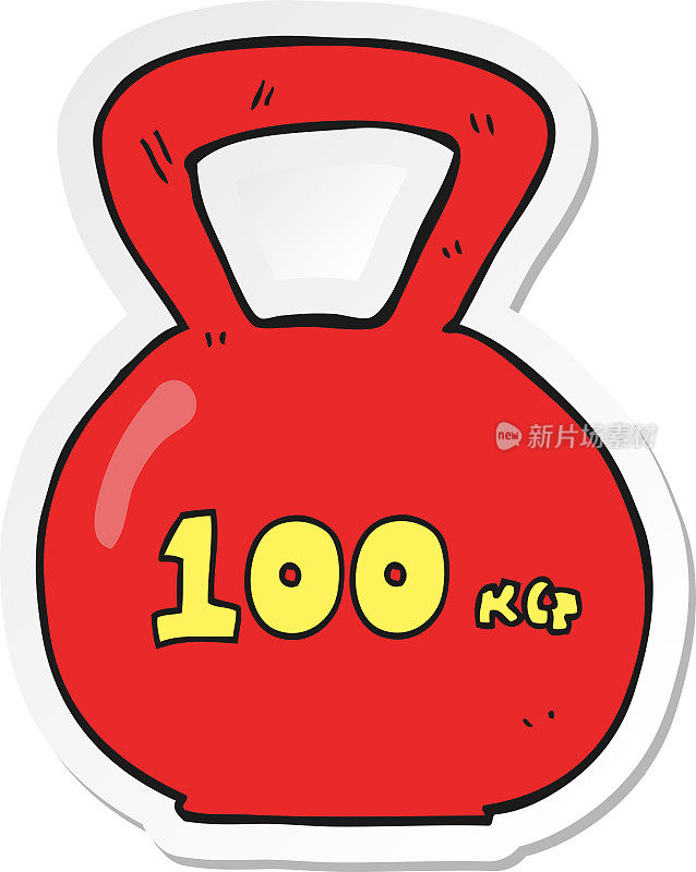 卡通贴纸100公斤水壶铃重