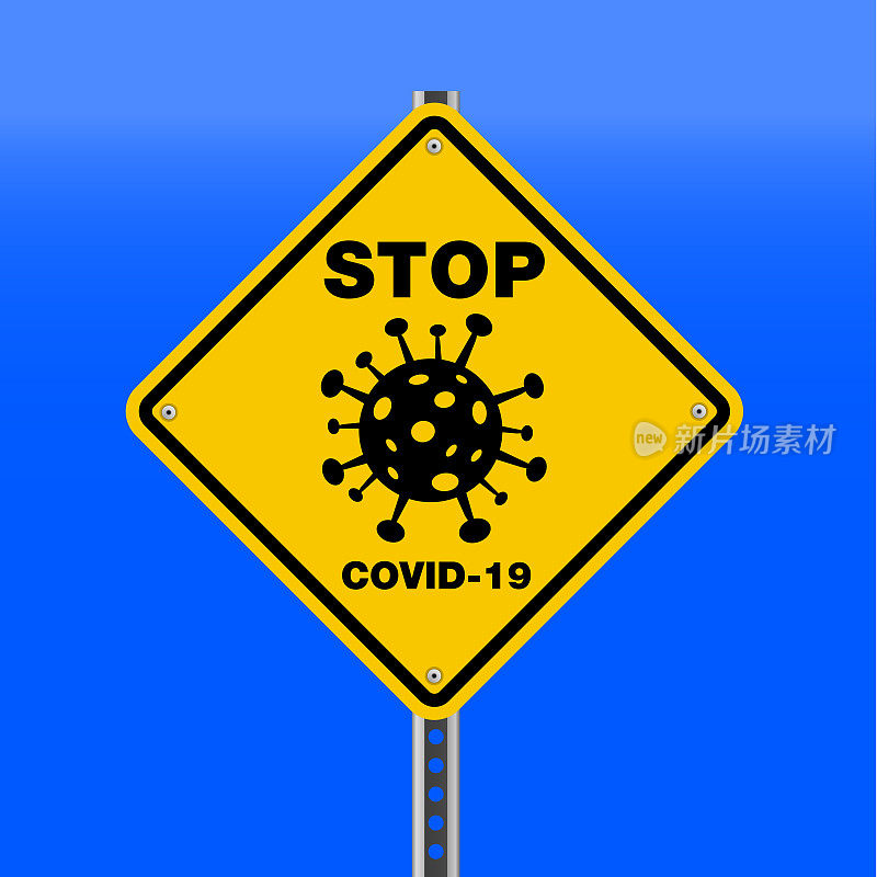 停止COVID-19预警信号