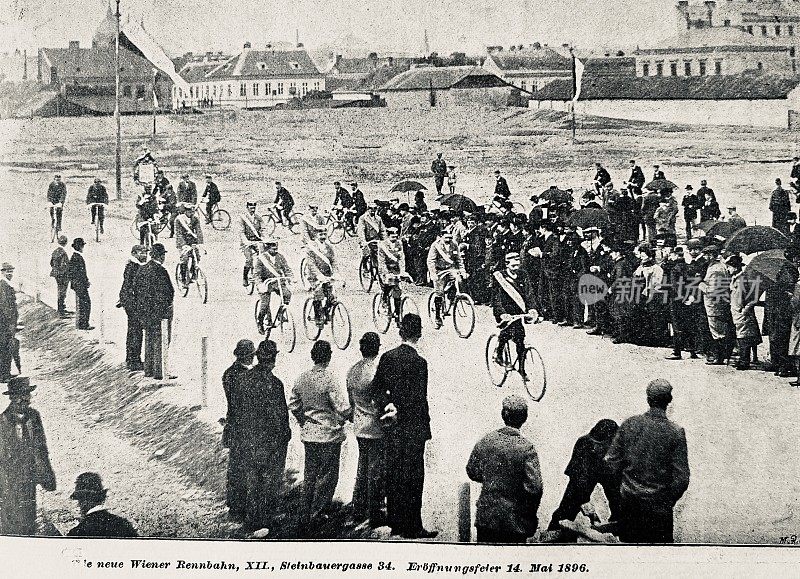 1896年维也纳自行车赛道的开幕式