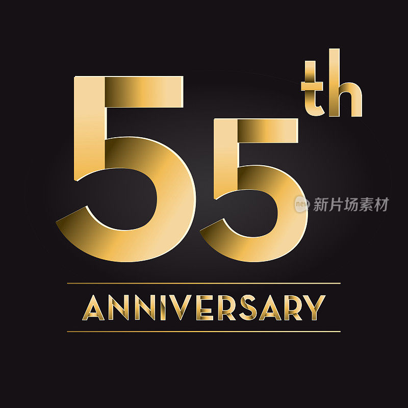 黄金55周年庆祝标签设计