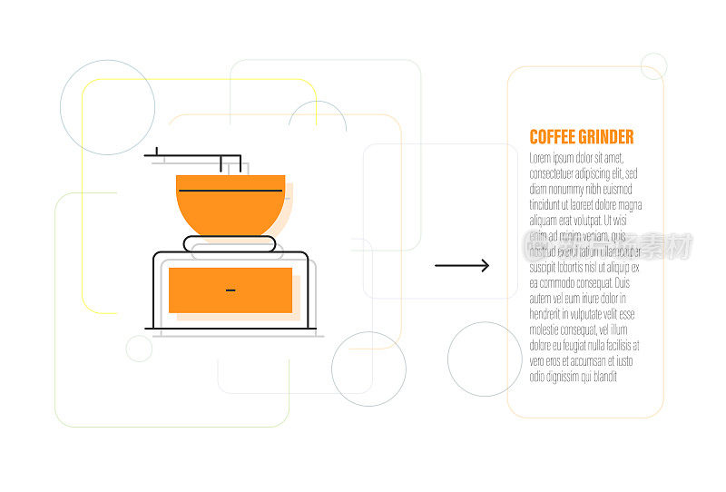 咖啡研磨机生产线图标设计