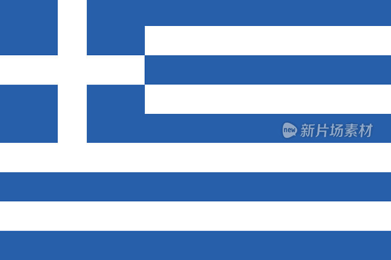 希腊共和国的矢量旗。希腊国旗。插图