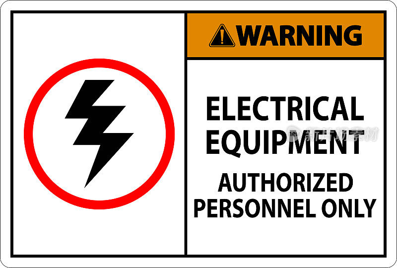 电气安全标志警告，电气设备授权人员使用