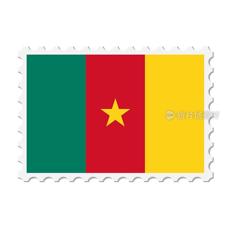 喀麦隆邮票。明信片矢量插图与喀麦隆国旗隔离在白色背景上。