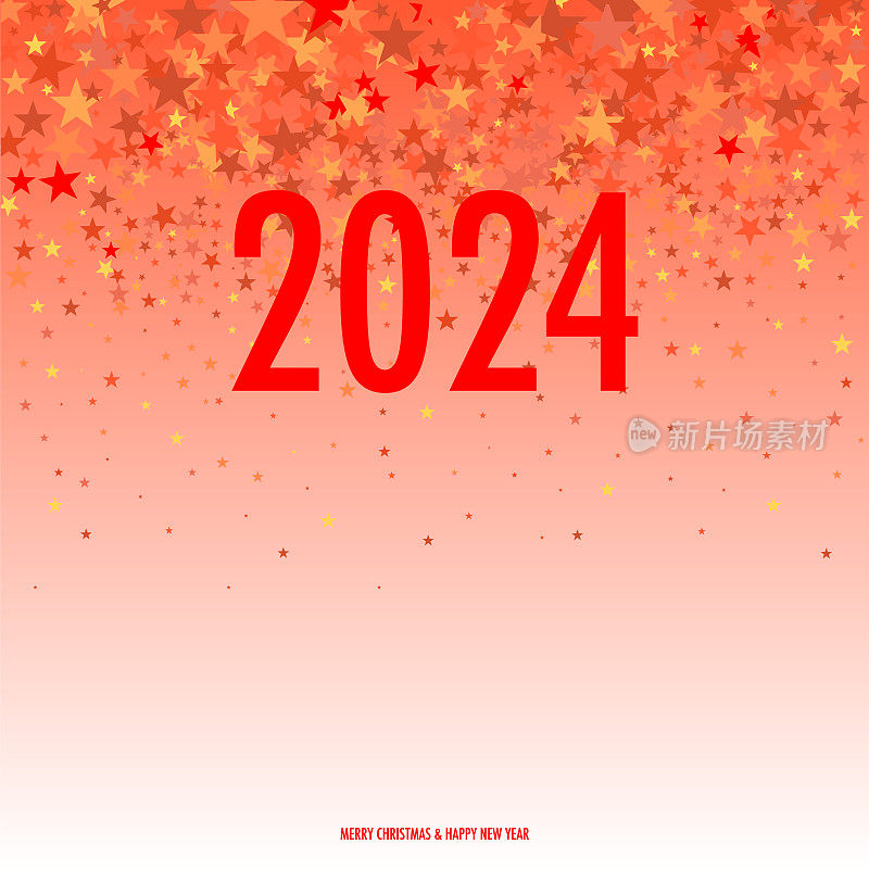 2024新年快乐