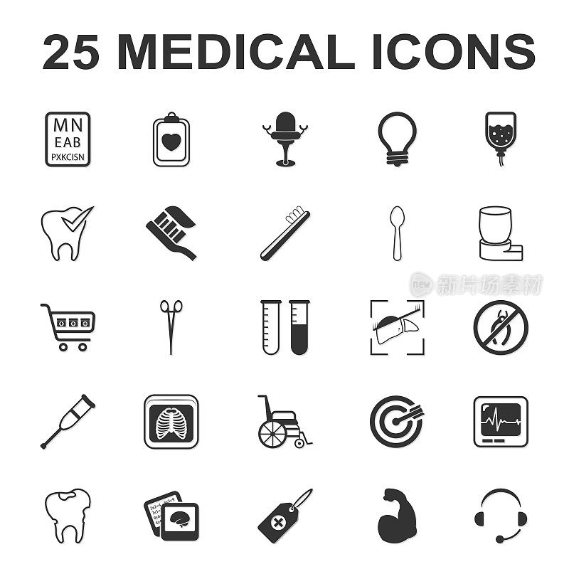 医药，护理，医院25黑色简单图标设置为web