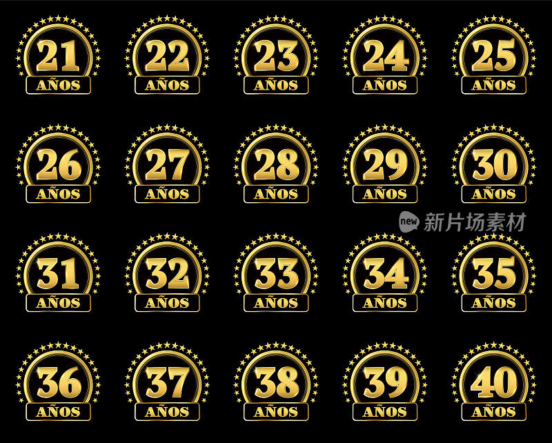 一组从21到40的黄金数字和用一圈星星装饰的年度词汇。矢量插图。翻译自西班牙语-年