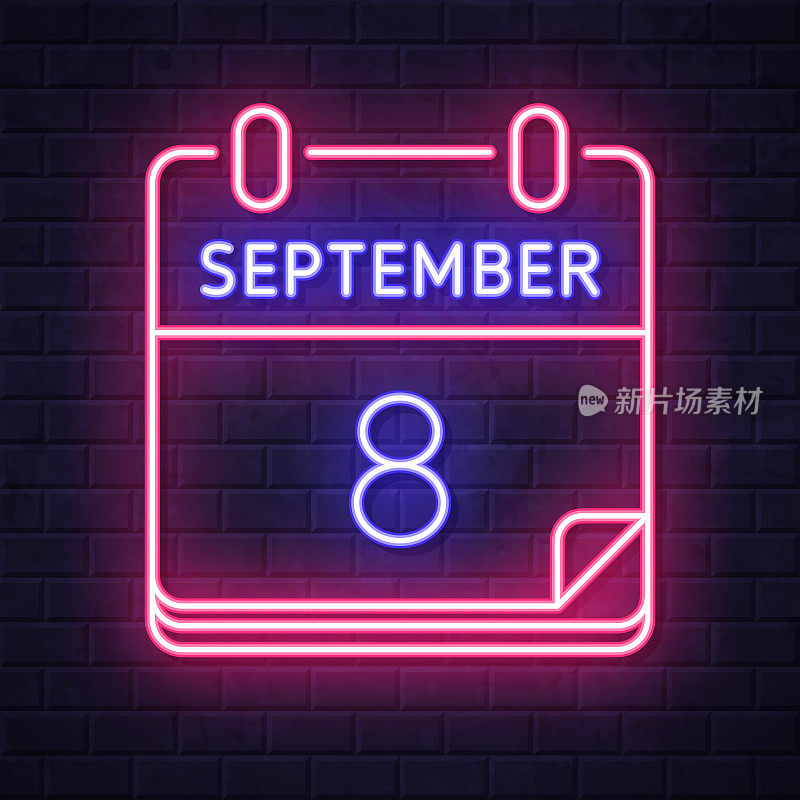 9月8日。在砖墙背景上发光的霓虹灯图标