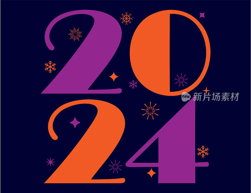 2024年新年设计。