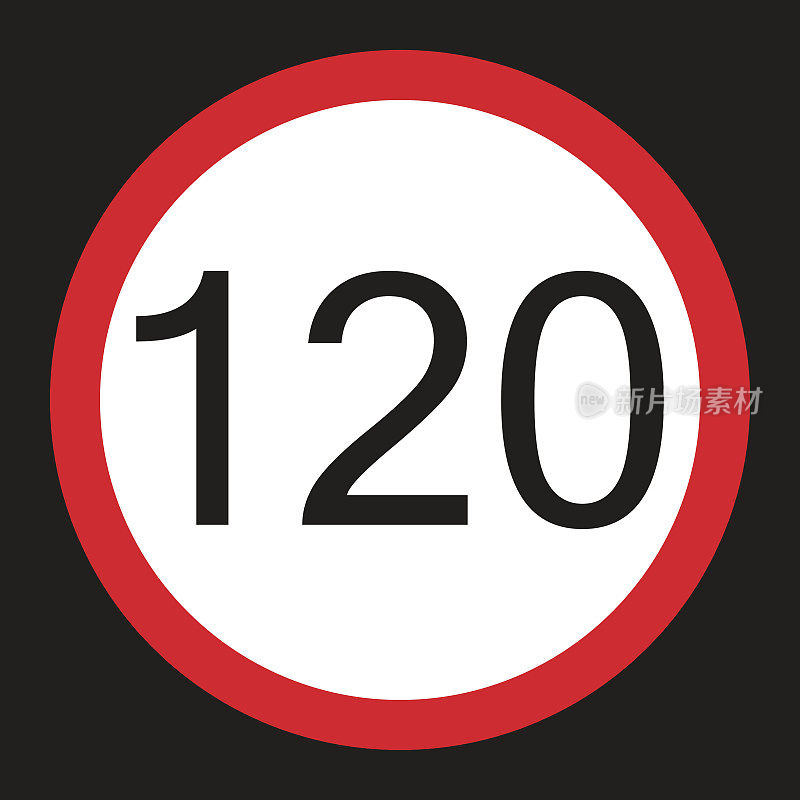 最高限速120标志平坦图标