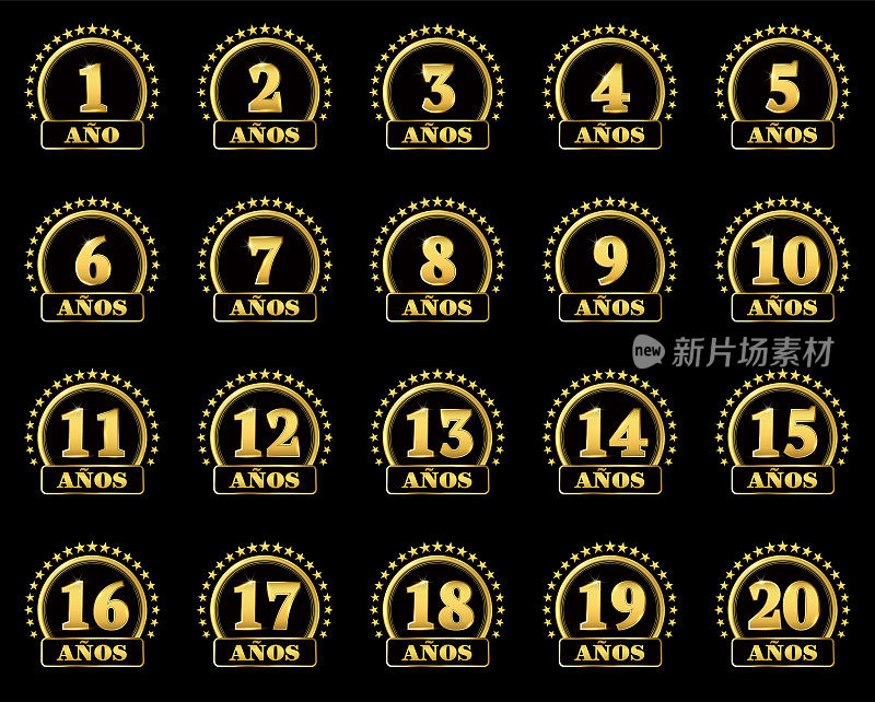 一组从1到20的黄金数字和用一圈星星装饰的年度单词。矢量插图。翻译自西班牙语-年