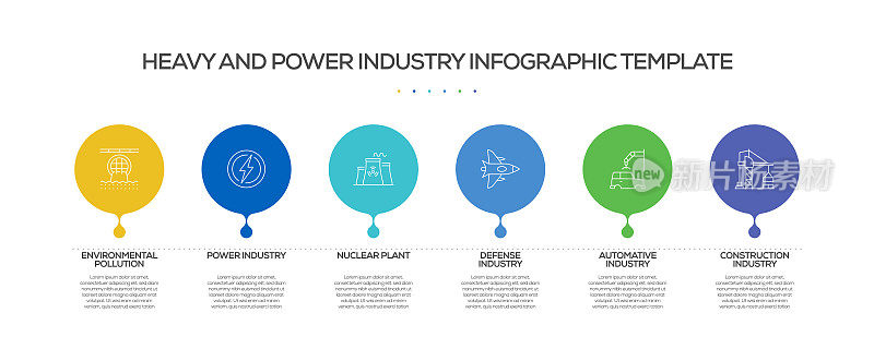 重型和电力工业相关过程信息图表模板。过程时间图。带有线性图标的工作流布局