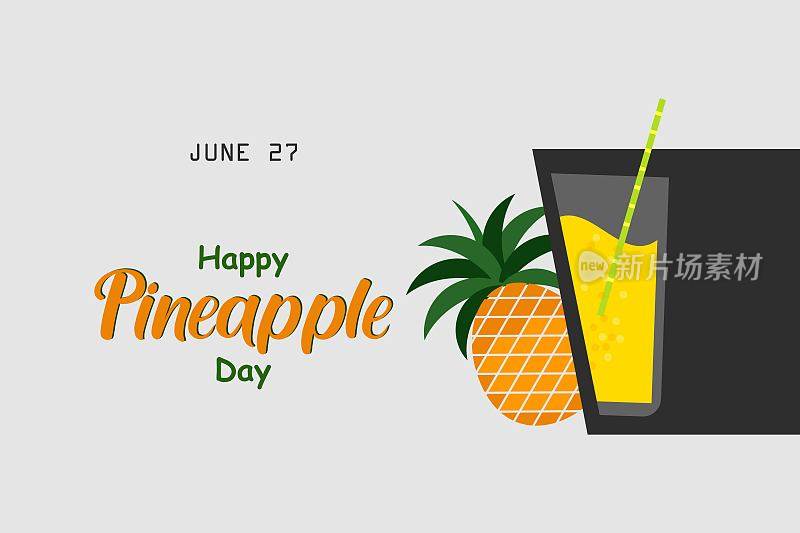 快乐菠萝日矢量插图。6月27日。菠萝汁符号