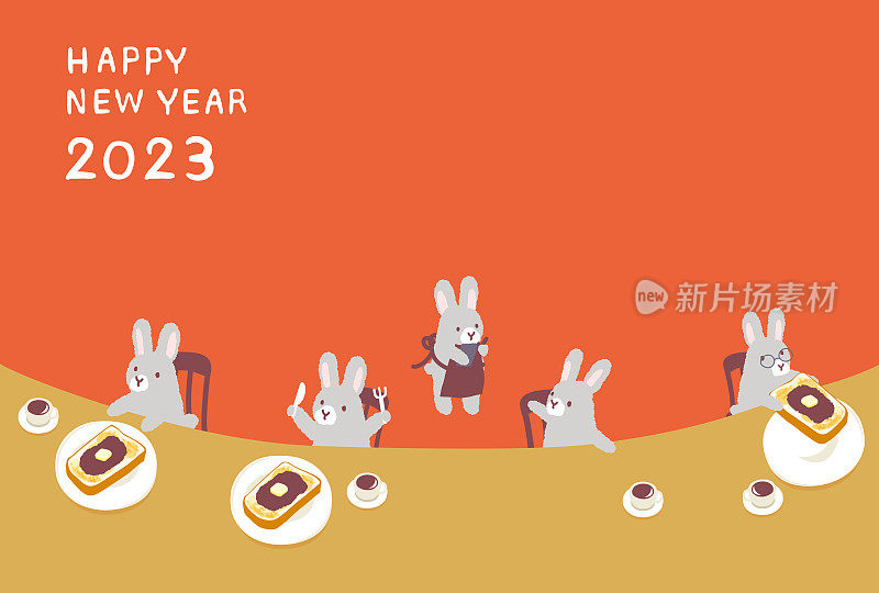 兔年的新年贺卡。