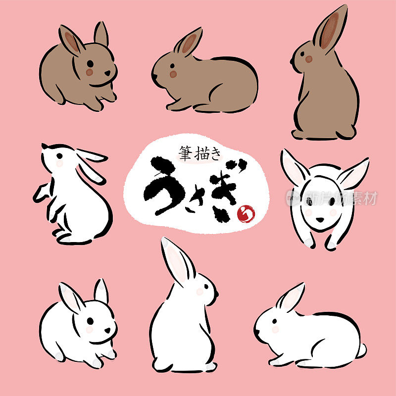 兔年_新年卡片_用毛笔画的兔子插图