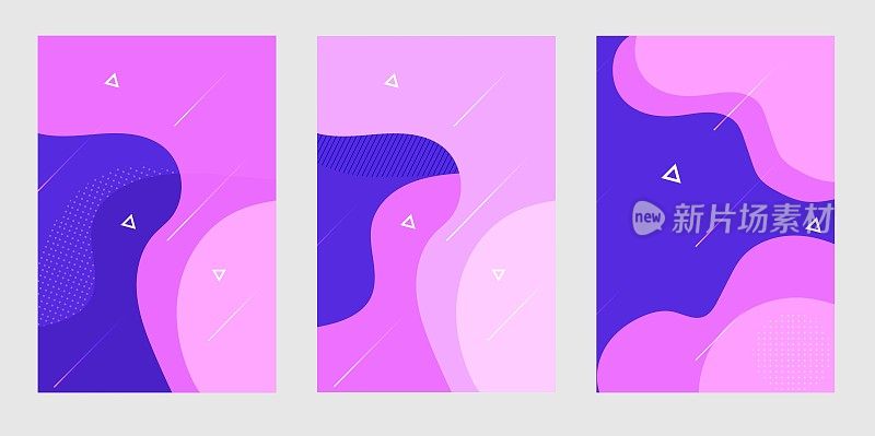 波浪风格的现代彩色抽象背景