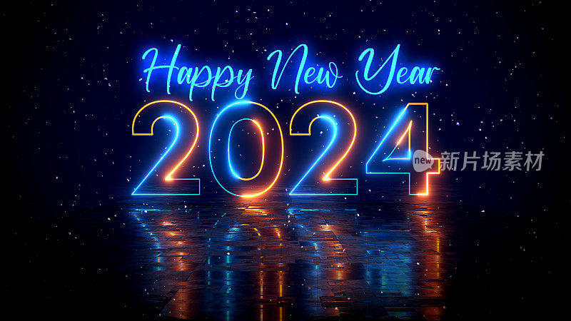 未来的蓝橙发光霓虹灯2024年新年快乐，雪花中地板反射的字母
