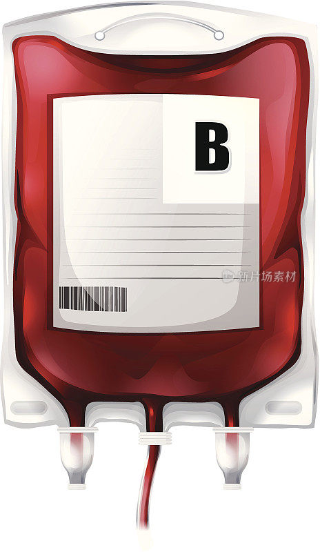 B型血的血袋