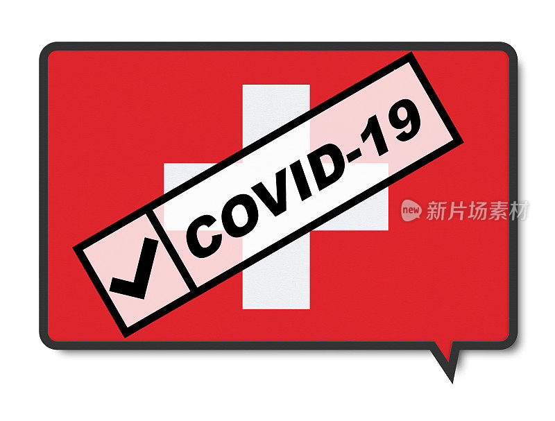 瑞士国旗-冠状病毒(COVID-19)