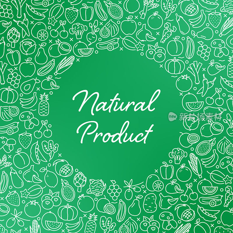天然产品-有机和健康产品载体模式和抽象背景。