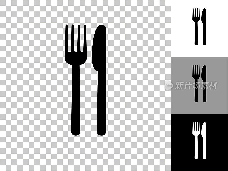 叉子和刀的图标在棋盘透明的背景