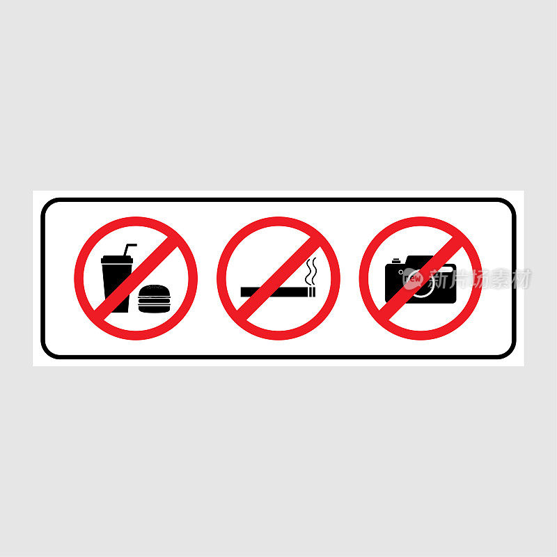 禁止进食、吸烟、拍照的红色标志