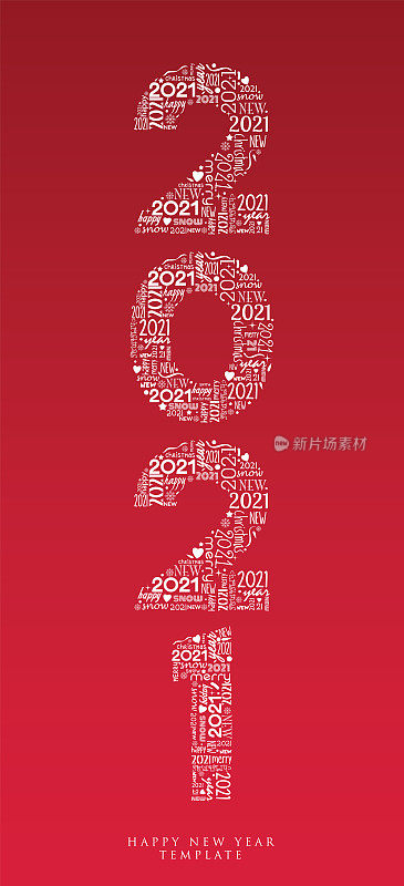 新年快乐。2021刻字。节日贺卡模板。股票插图