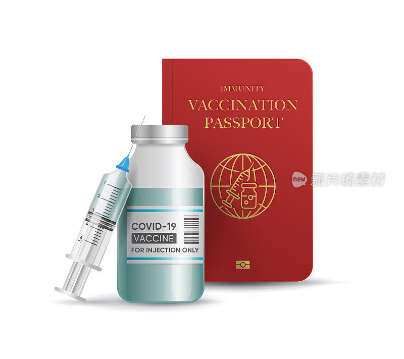 疫苗接种和免疫护照