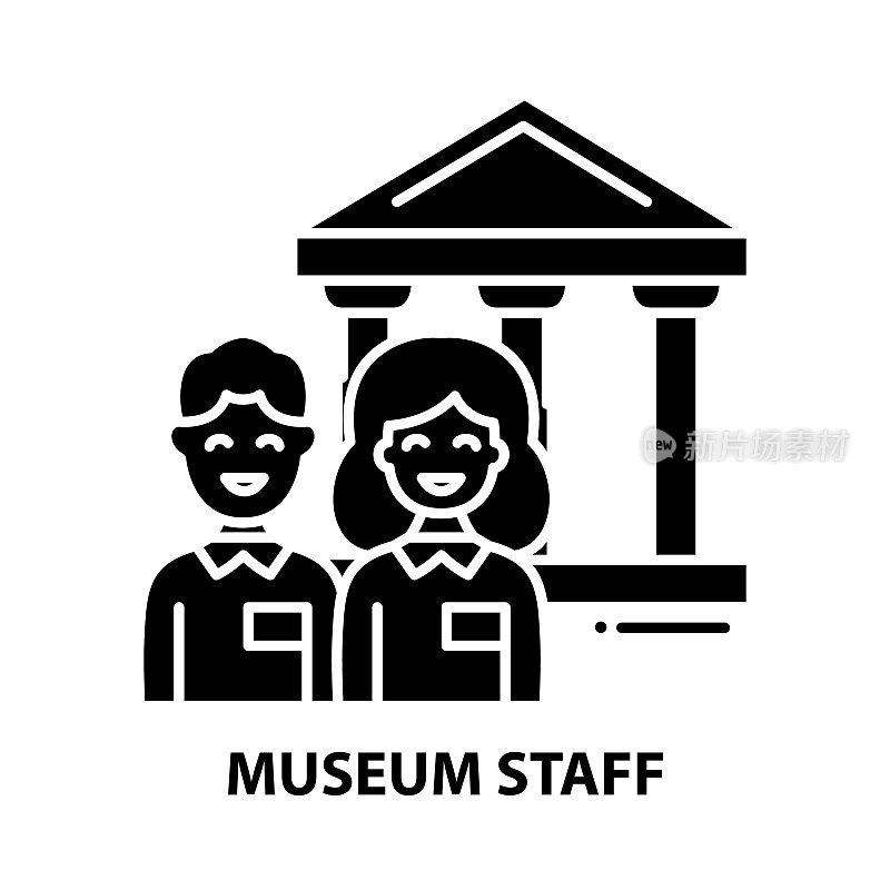 博物馆工作人员图标，黑色矢量符号与可编辑的笔触，概念插图
