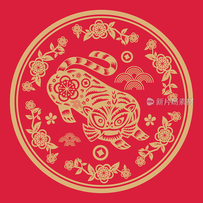 2022年春节快乐，虎年剪纸风格