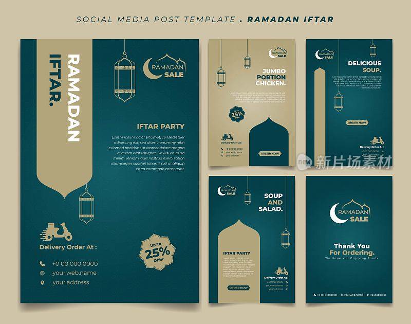 设置社交媒体帖子模板在绿色和棕色伊斯兰背景设计。Iftar的意思是早餐，marhaban的意思是受欢迎的。