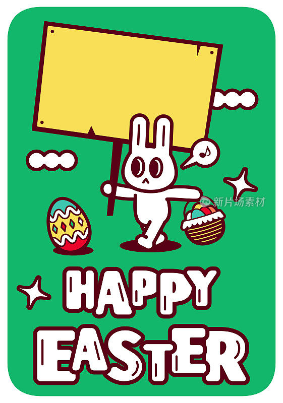 一只兔子背着一篮子复活节彩蛋，手里拿着一块空白的木板，上面写着“复活节快乐”的手写文字