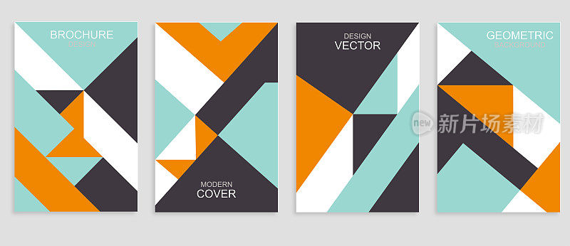 向量几何极简主义一套垂直小册子封面设计在平面风格插图，平面设计，抽象背景
