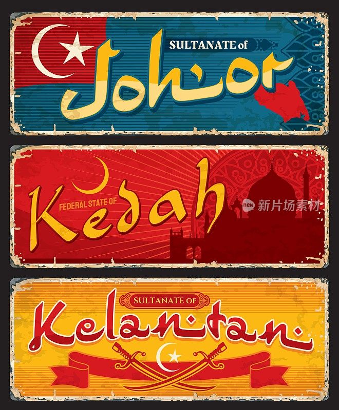 马来西亚地区的旅行贴纸和盘子