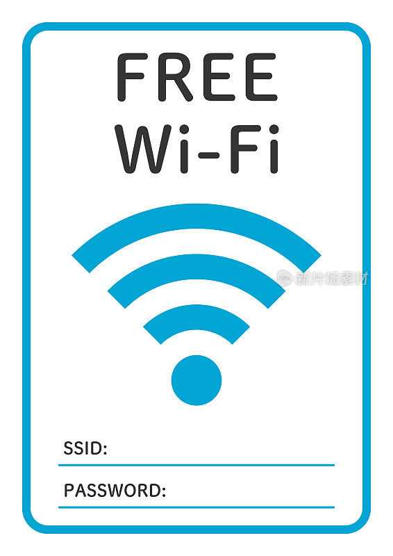 免费Wi-Fi海报设计简单