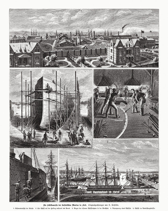 帝国造船厂基尔(德国)，木刻，1885年出版
