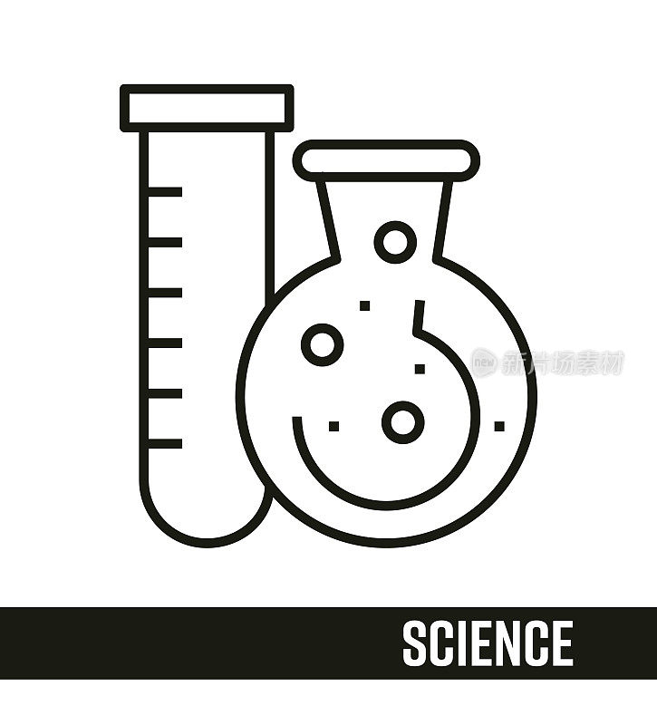 教育(科学)概念平面设计。