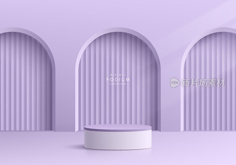 逼真的紫色，白色三维圆柱形底座与垂直模式的拱门形状场景背景。最小场景实物展示，舞台展示。向量的几何形式。抽象的空间。