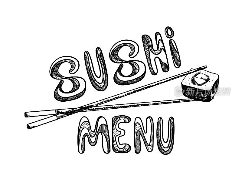 概念设计的日本寿司标志。菜单设计的元素。筷子夹寿司卷。亚洲食品。黑白图形。矢量插图。