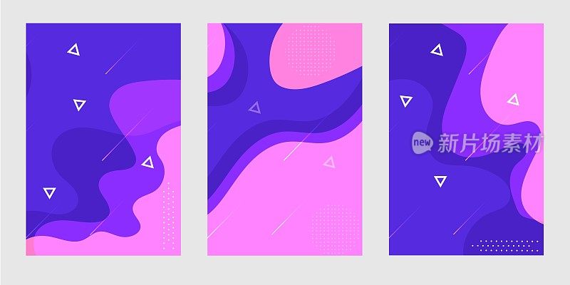 波浪风格的现代彩色抽象背景