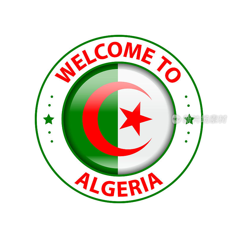 向量的邮票。欢迎来到阿尔及利亚。光滑的图标与国旗