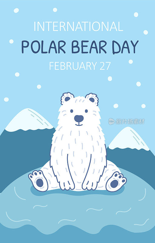 2月27日为国际北极熊日。