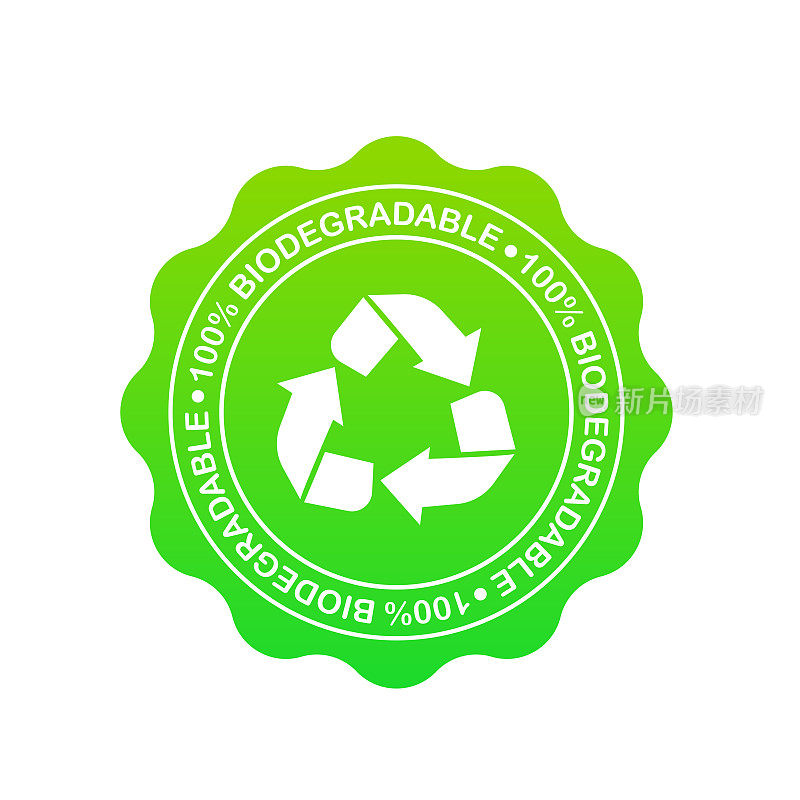 100%可生物降解100%可堆肥的图标，标志。绿叶围成一圈。圆形的可生物降解符号。天然可回收包装标志。环保产品。矢量图